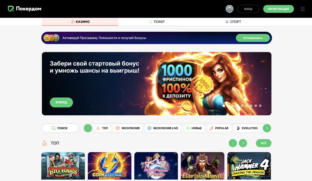 Кешбэк активным пользователям казино и спортивных ставок